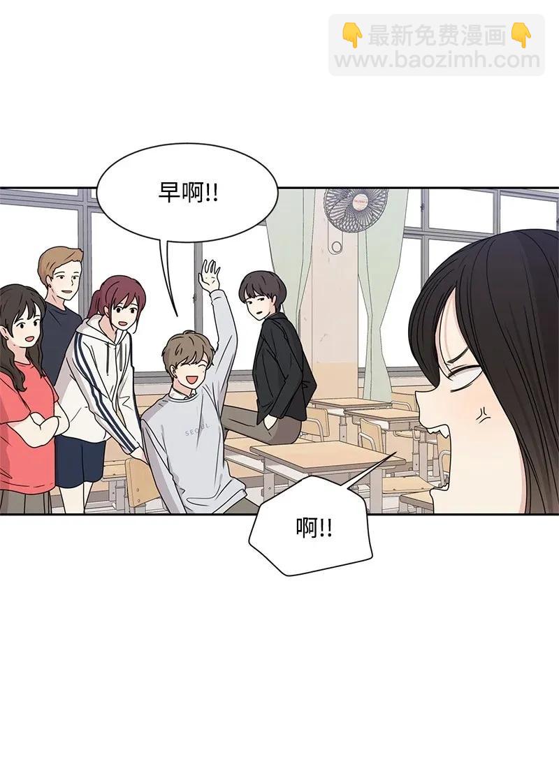 30 跟初恋谈恋爱-第30话