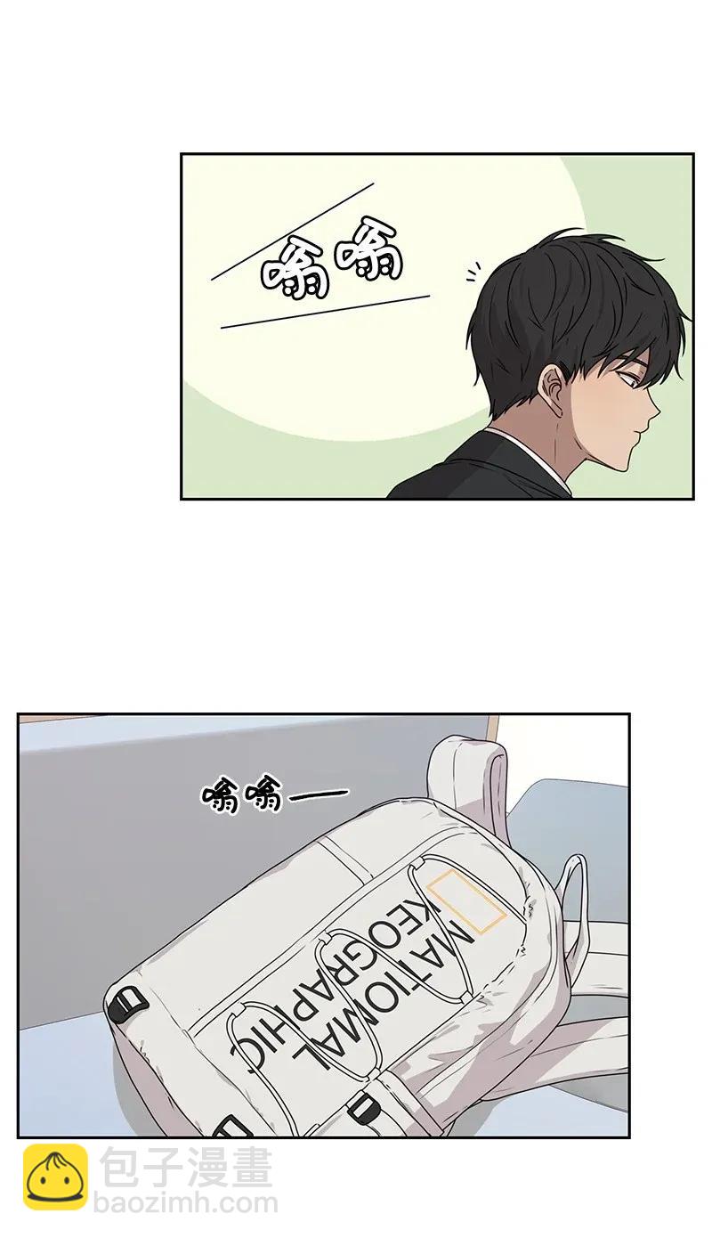 30 跟初恋谈恋爱-第30话