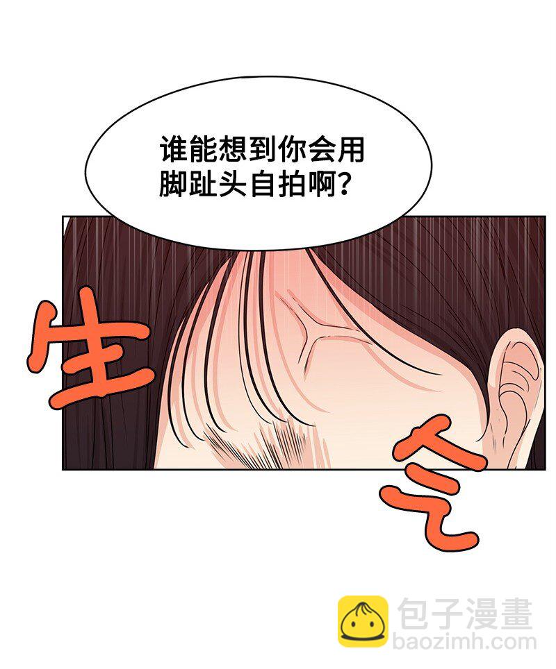 04 及时救场(1/2)-第4话