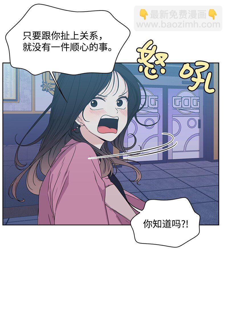 04 及时救场(1/2)-第4话