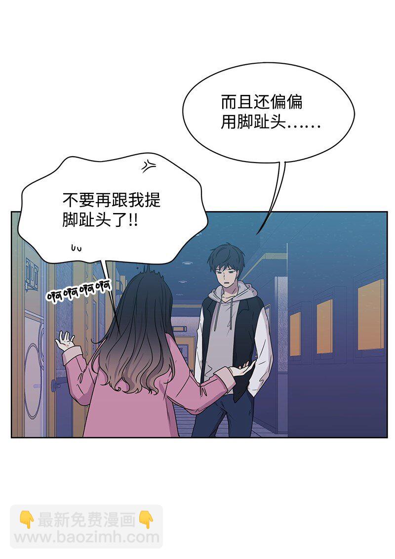 04 及时救场(1/2)-第4话