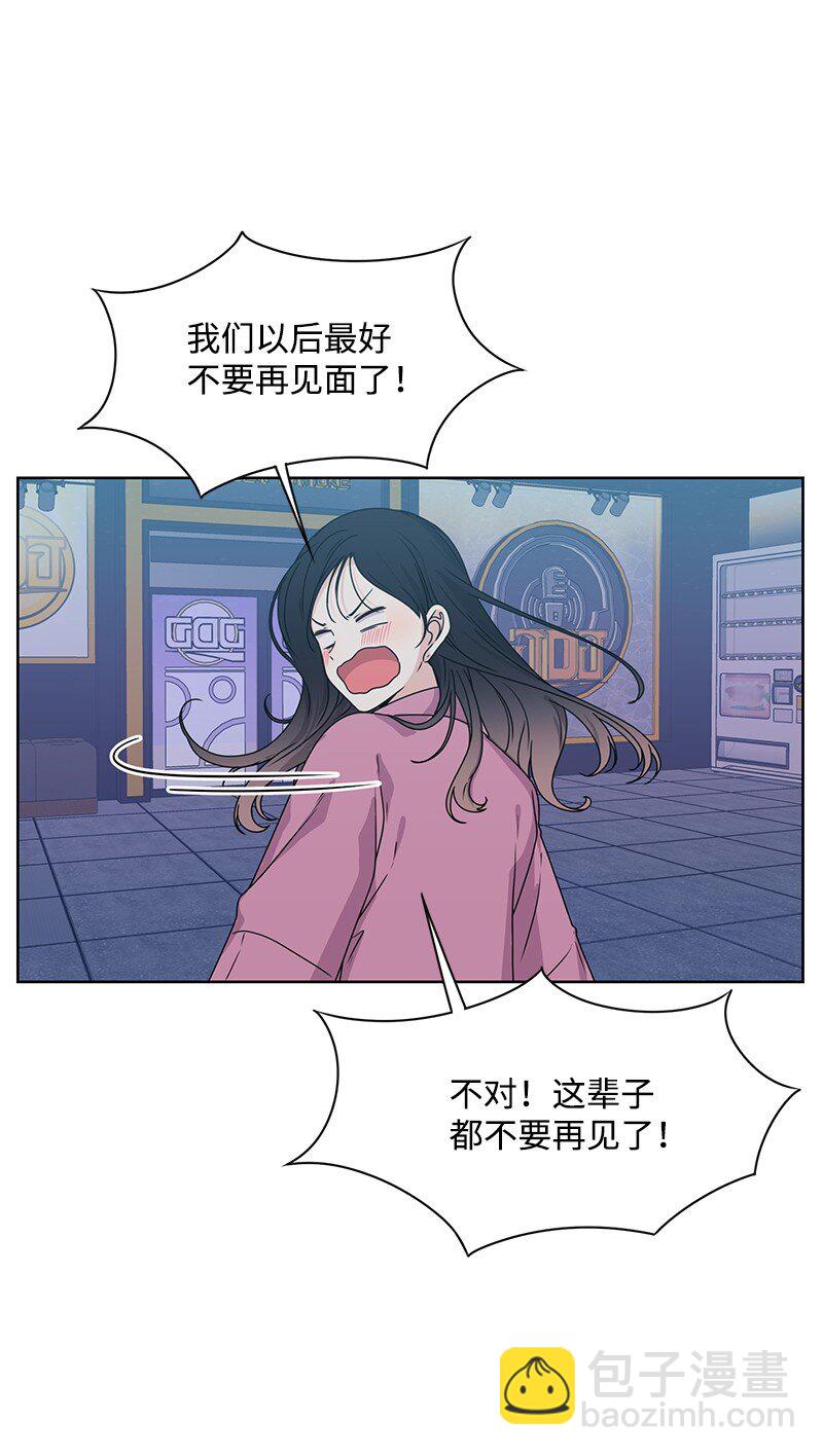 04 及时救场(1/2)-第4话