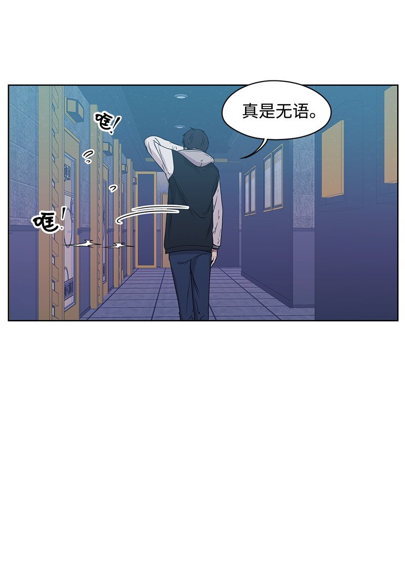 04 及时救场(1/2)-第4话