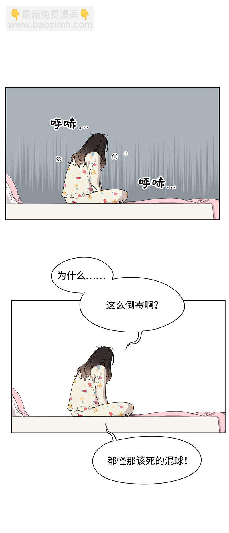 04 及时救场(1/2)-第4话