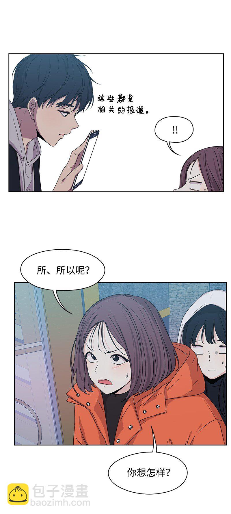 04 及时救场(1/2)-第4话