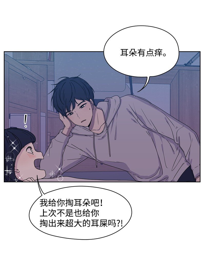 04 及时救场(1/2)-第4话