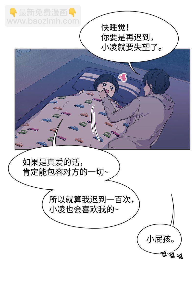 04 及时救场(1/2)-第4话