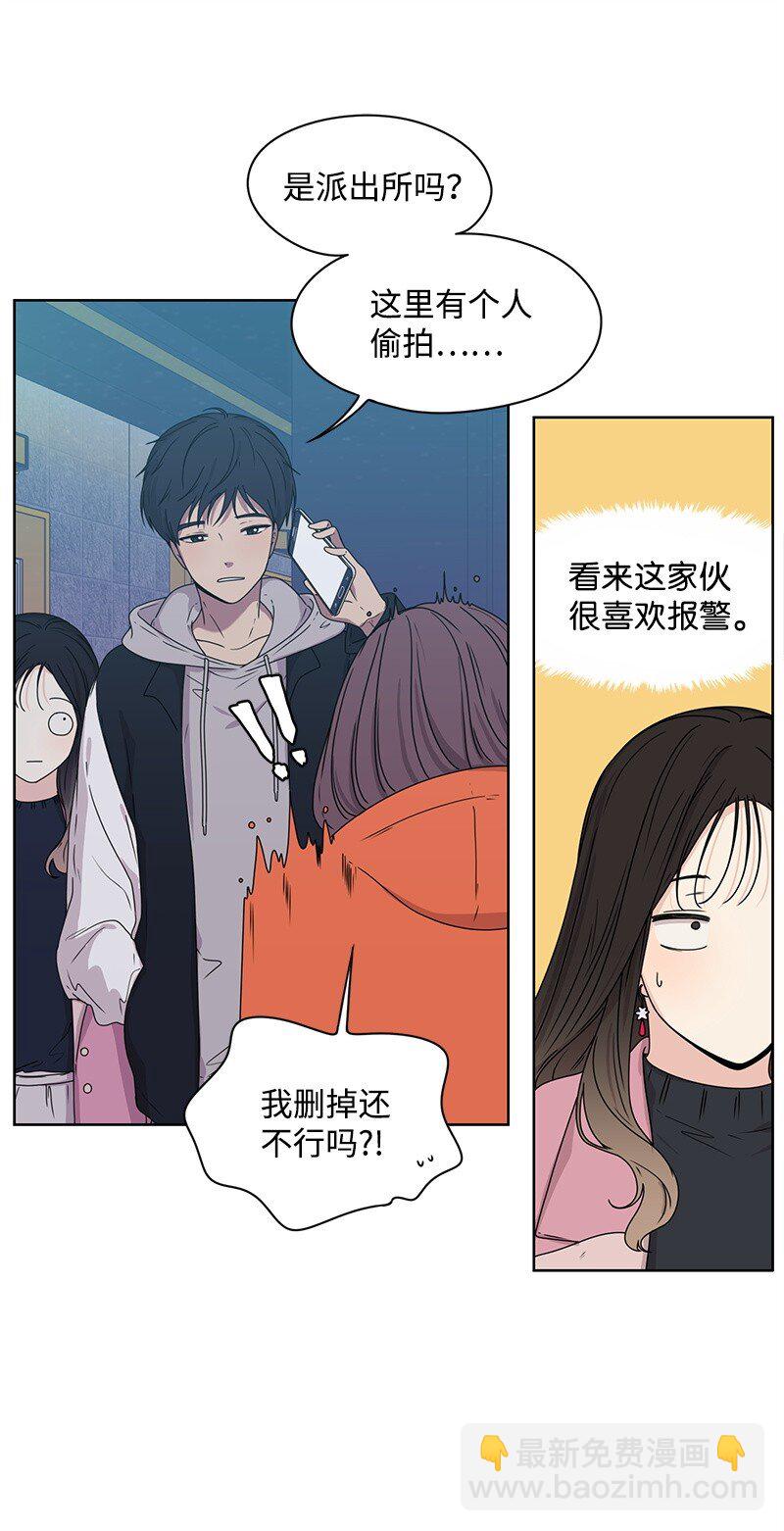 04 及时救场(1/2)-第4话