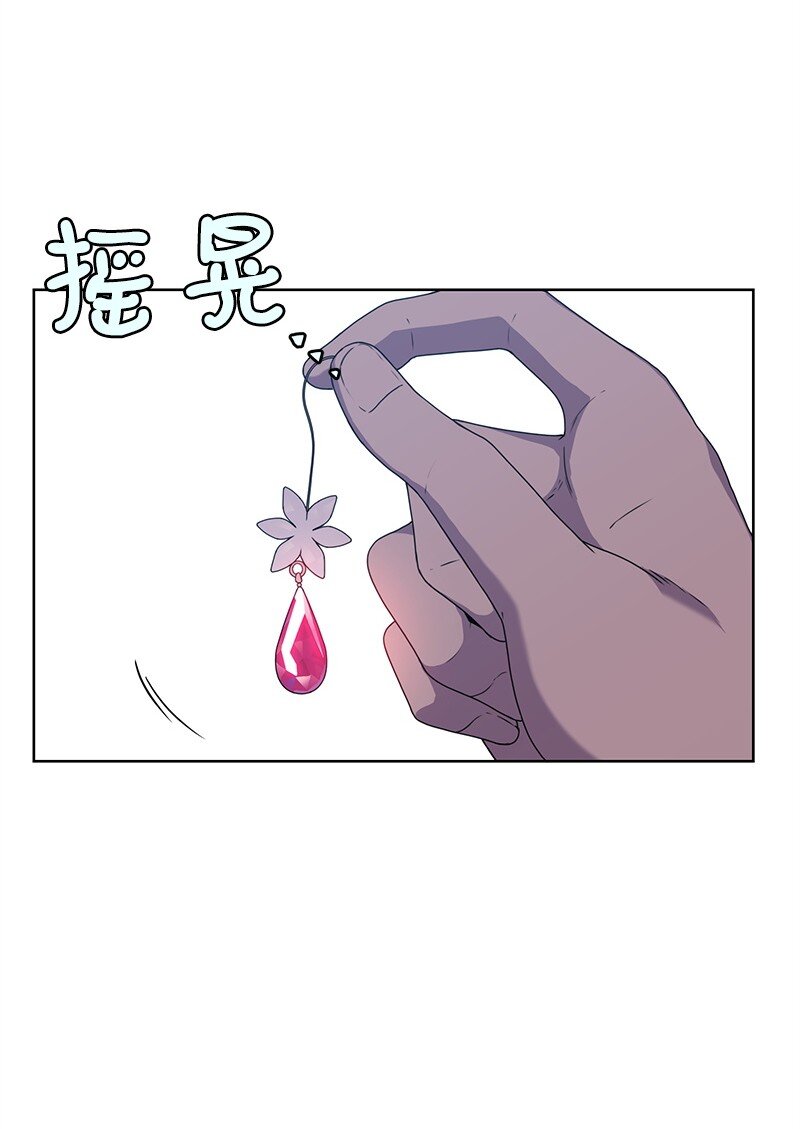 04 及时救场(1/2)-第4话