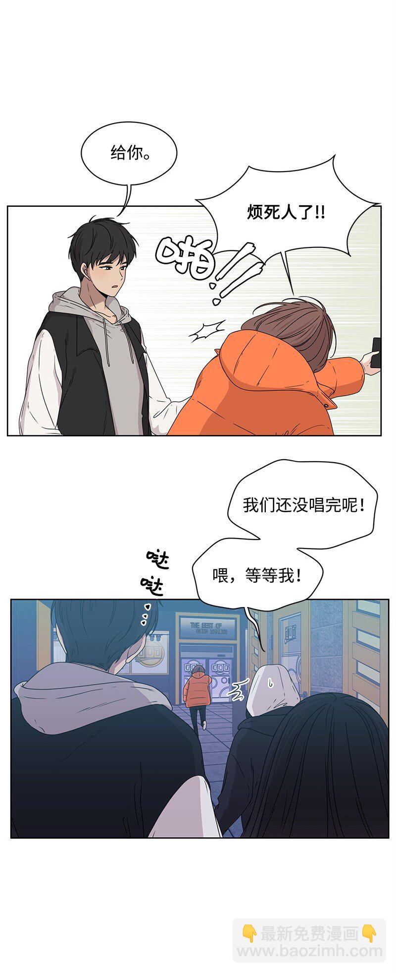 04 及时救场(1/2)-第4话