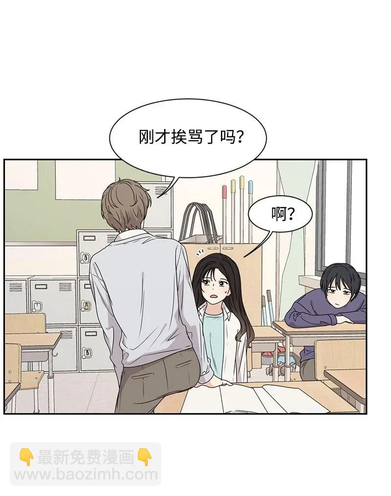 32 嫉妒(1/2)-第32话