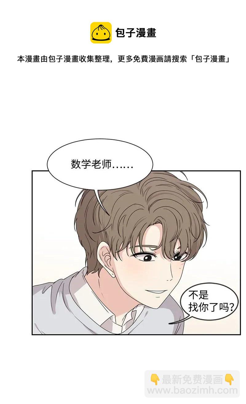 32 嫉妒(1/2)-第32话