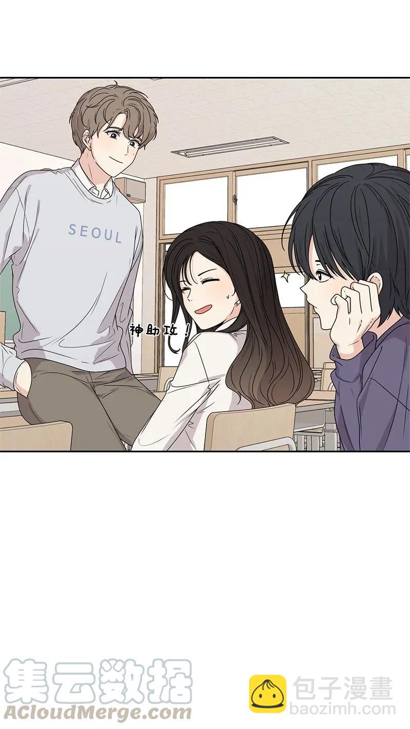 32 嫉妒(1/2)-第32话