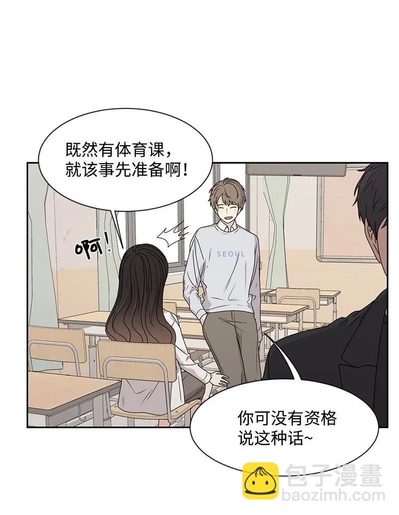 32 嫉妒(1/2)-第32话