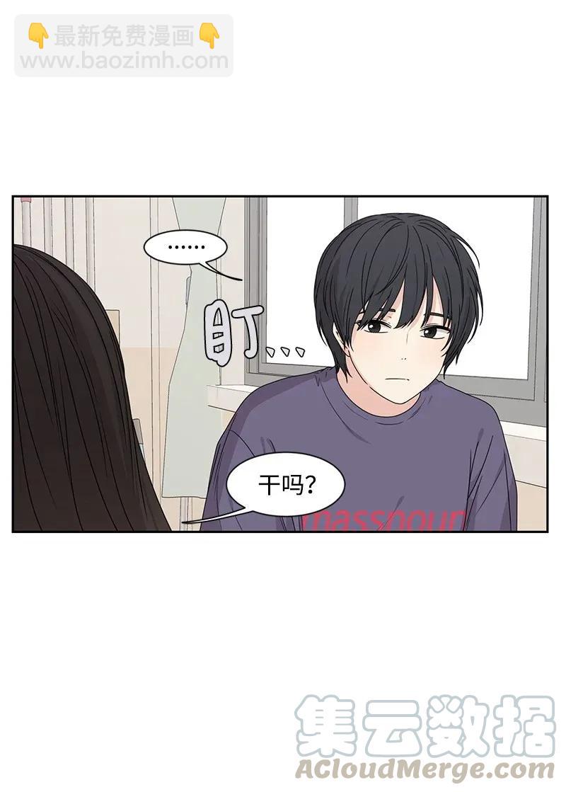 32 嫉妒(1/2)-第32话