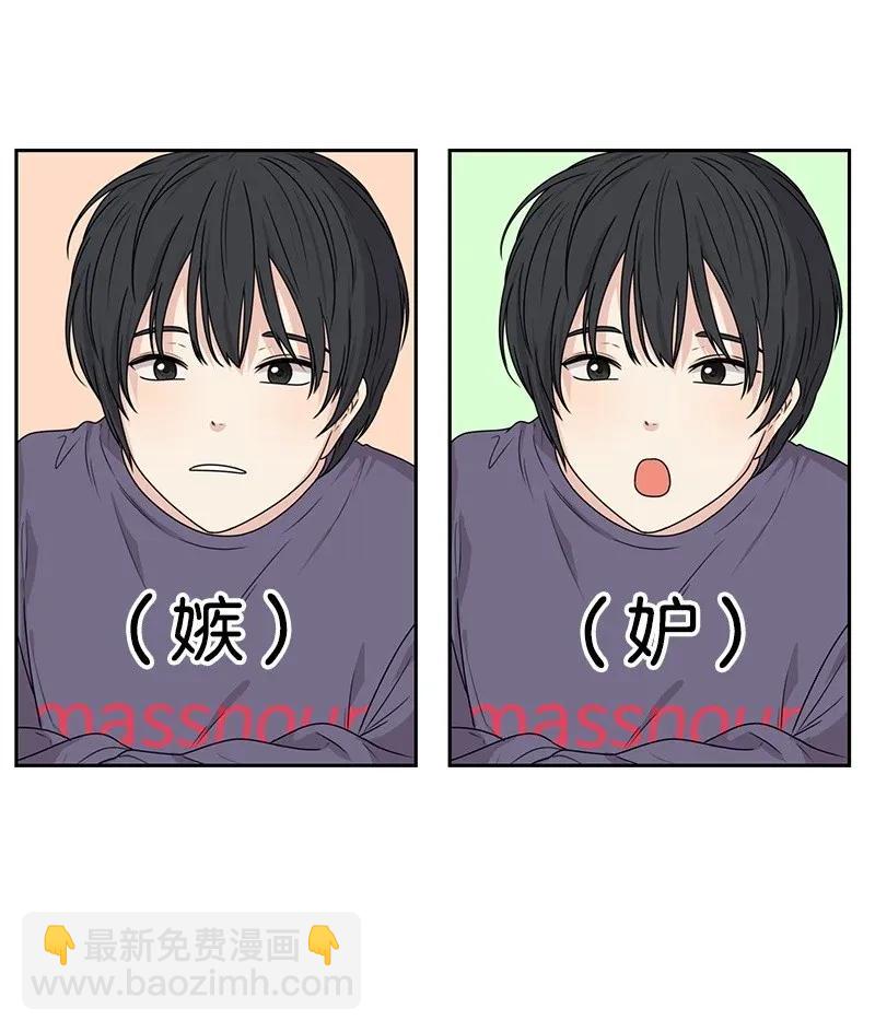 32 嫉妒(1/2)-第32话