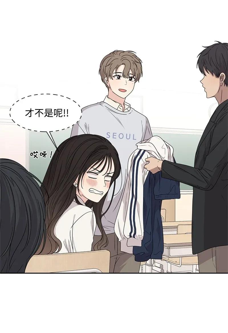 32 嫉妒(1/2)-第32话