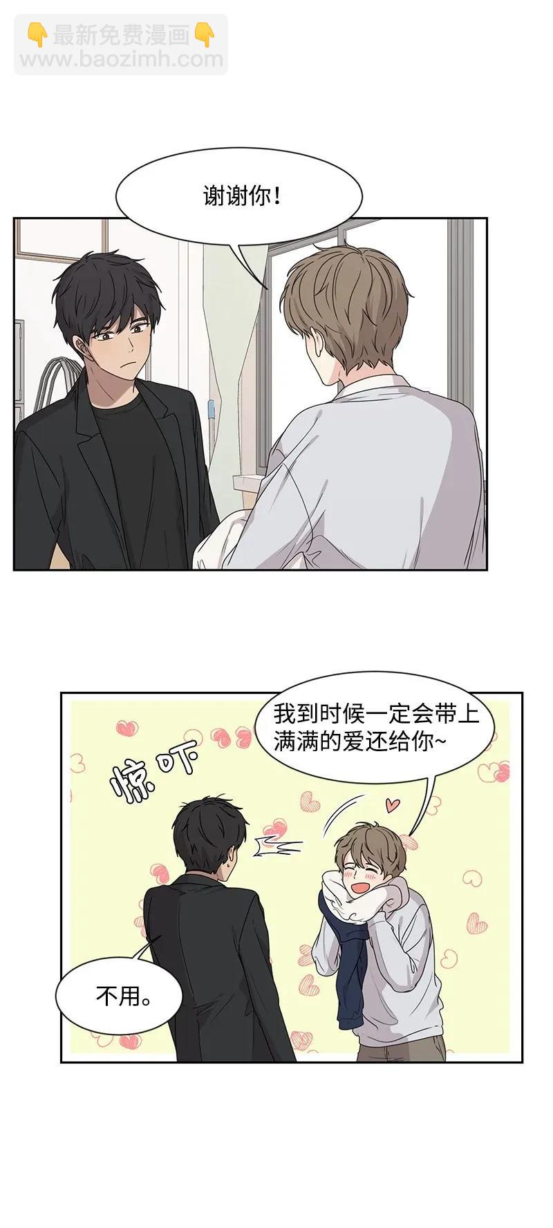 32 嫉妒(1/2)-第32话