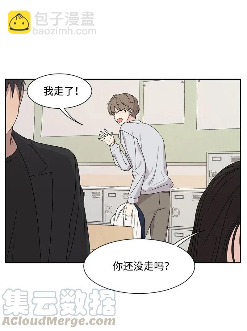 32 嫉妒(1/2)-第32话