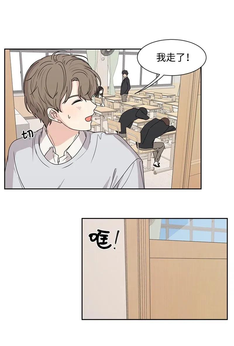 32 嫉妒(1/2)-第32话