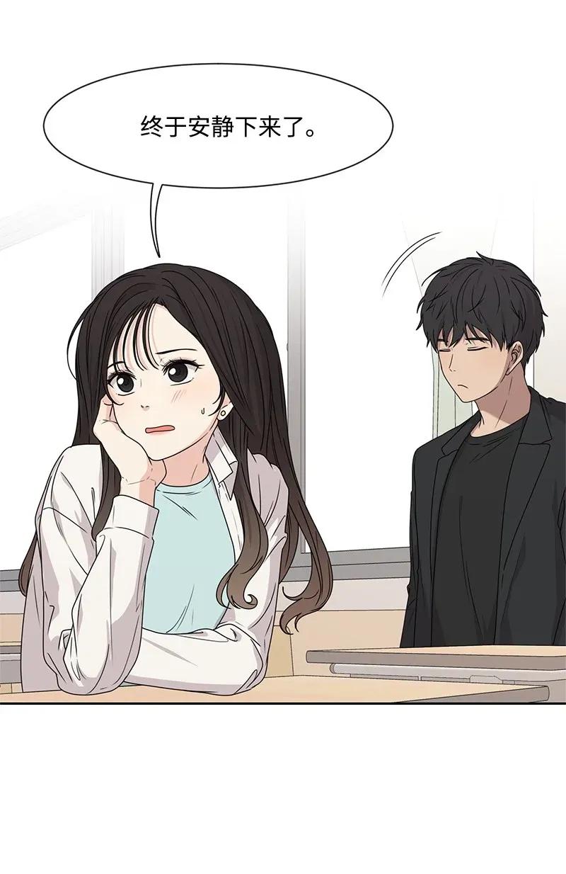 32 嫉妒(1/2)-第32话