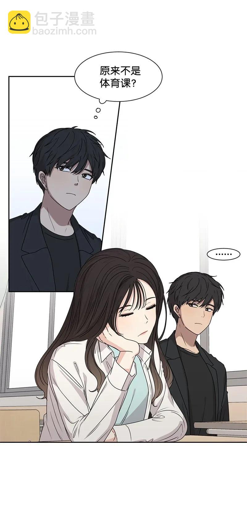 32 嫉妒(1/2)-第32话