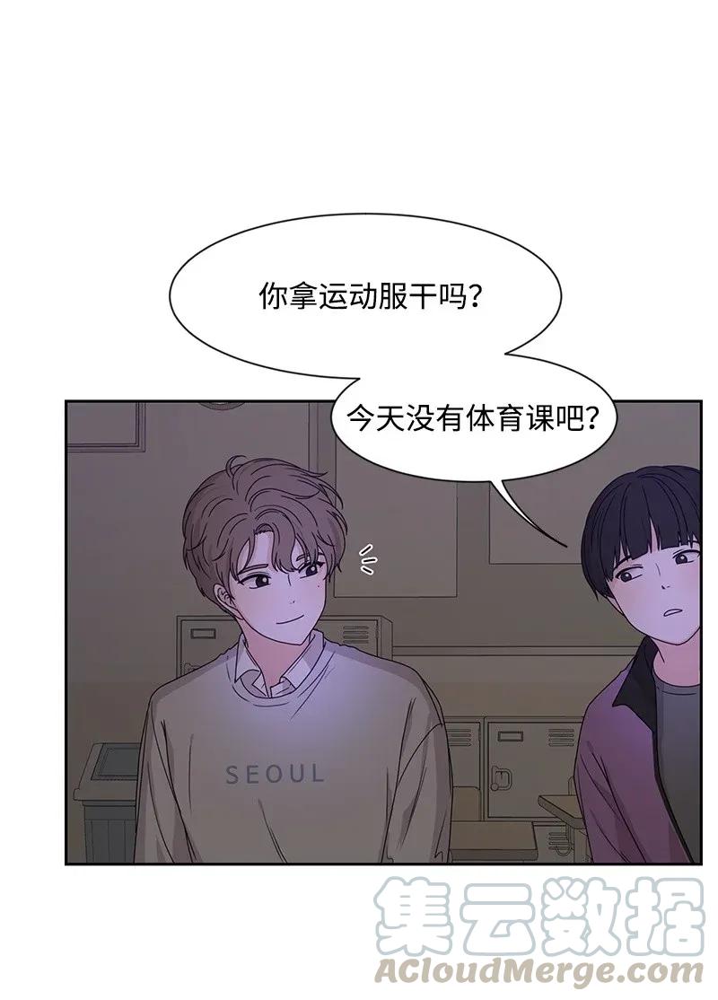 32 嫉妒(1/2)-第32话