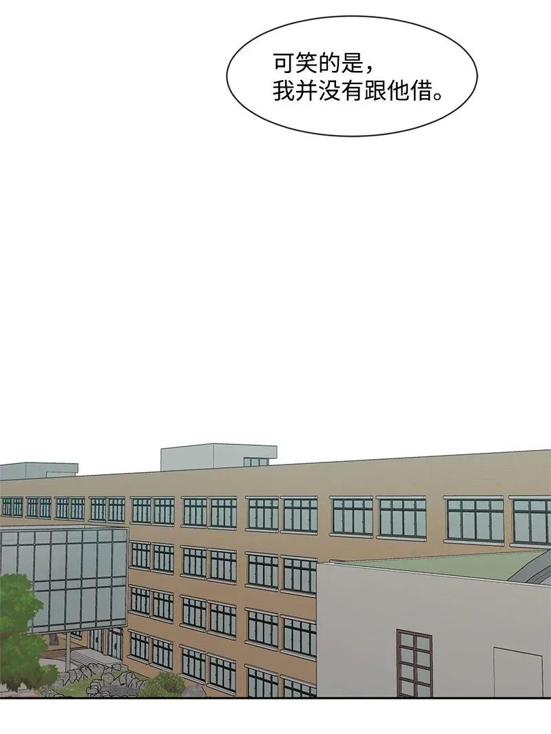 32 嫉妒(1/2)-第32话