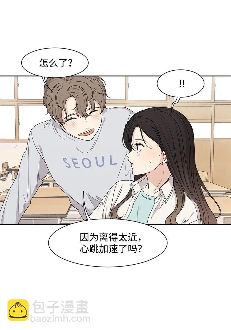 32 嫉妒(1/2)-第32话