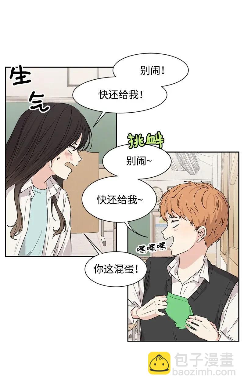 32 嫉妒(1/2)-第32话