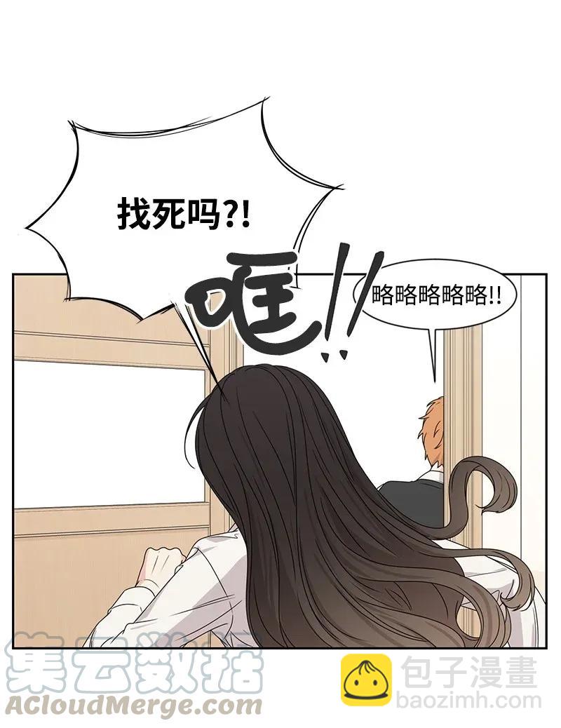 32 嫉妒(1/2)-第32话