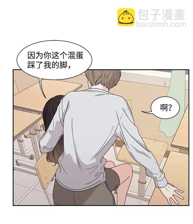 32 嫉妒(1/2)-第32话