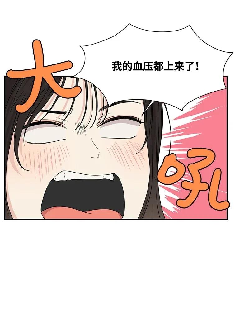 32 嫉妒(1/2)-第32话