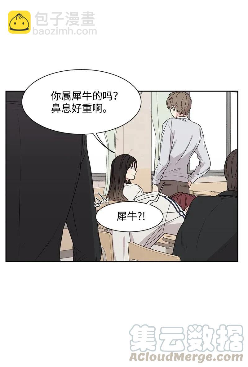 32 嫉妒(1/2)-第32话