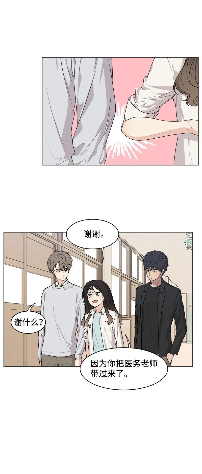 34 来迟一步(1/2)-第34话