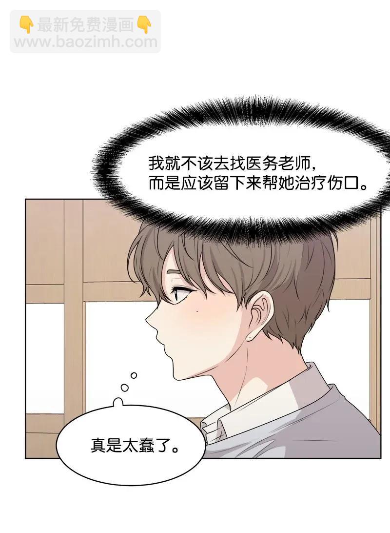 34 来迟一步(1/2)-第34话