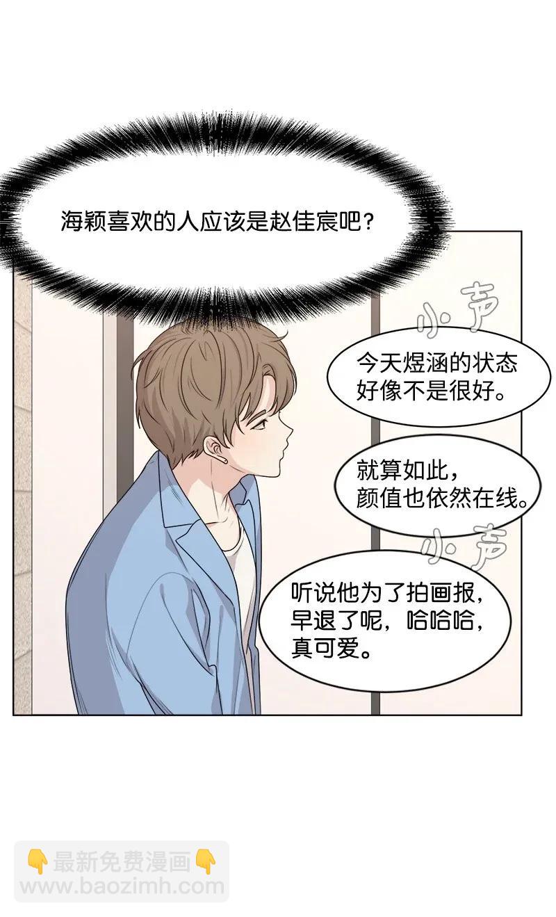 34 来迟一步(1/2)-第34话