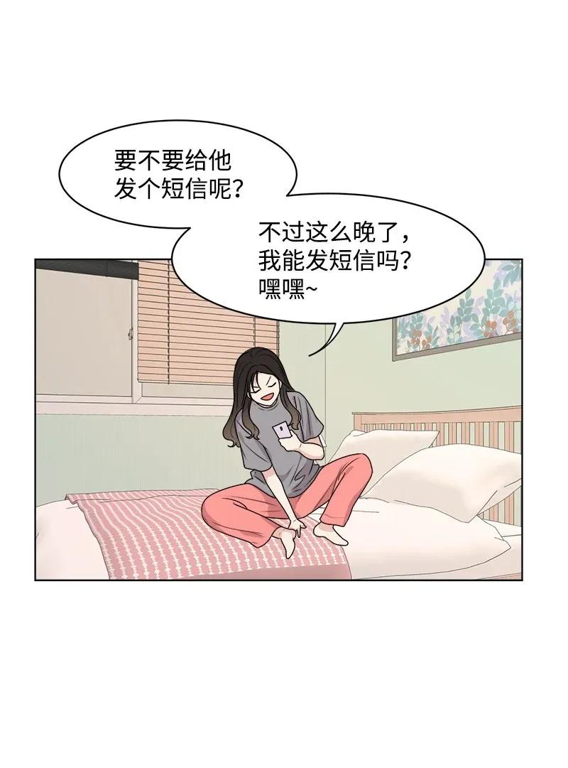 34 来迟一步(1/2)-第34话