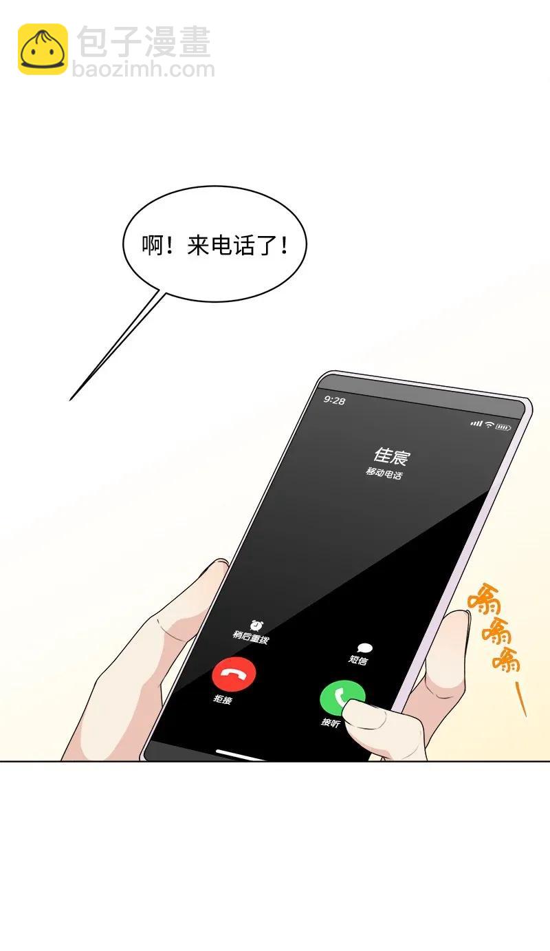 34 来迟一步(1/2)-第34话