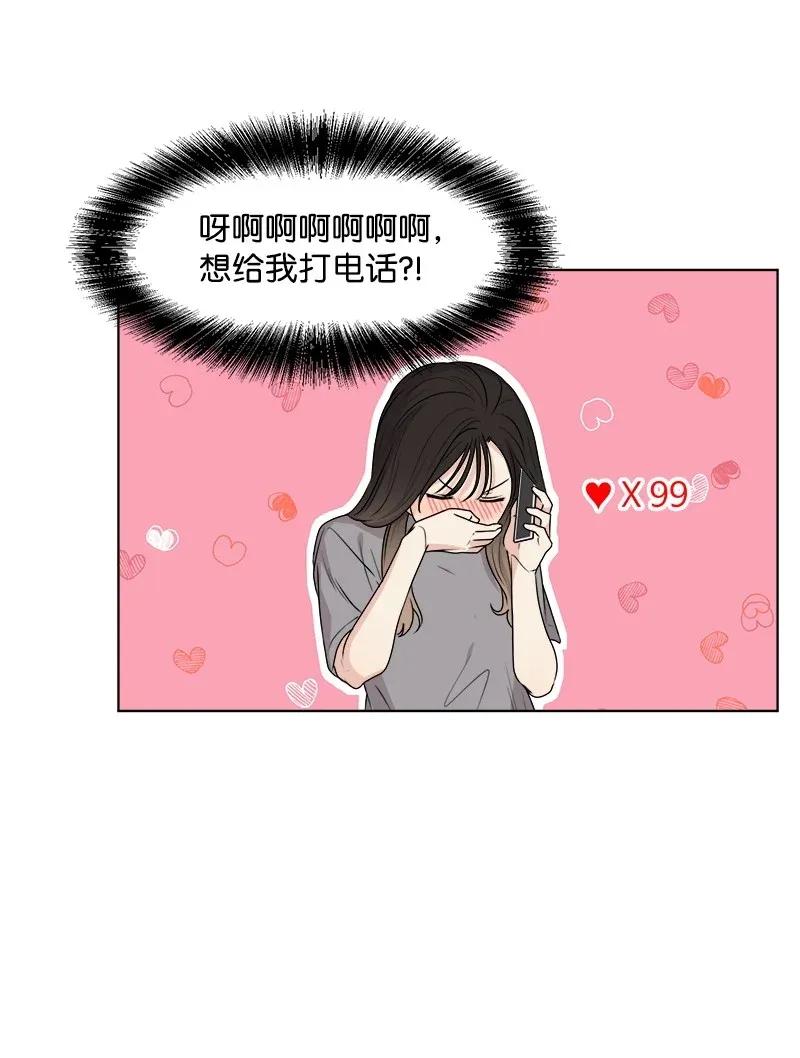 34 来迟一步(1/2)-第34话