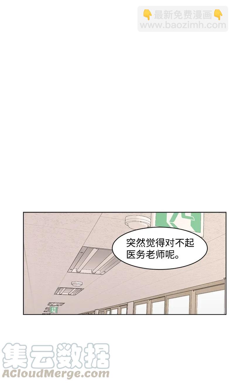 34 来迟一步(1/2)-第34话