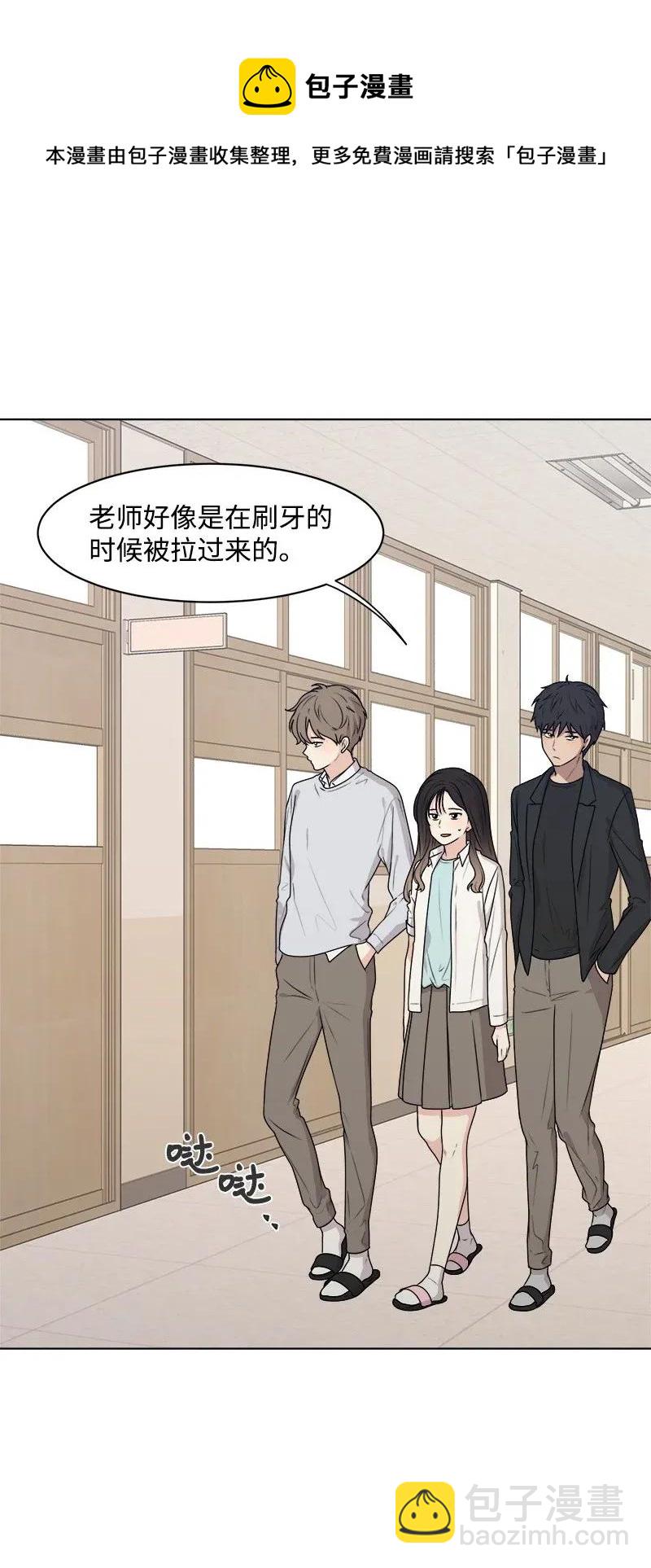 34 来迟一步(1/2)-第34话