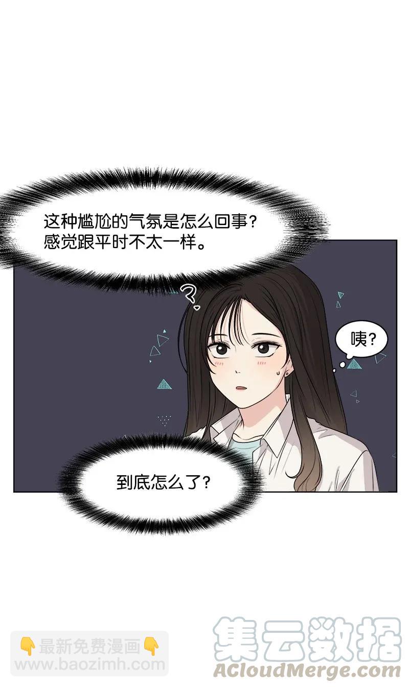 34 来迟一步(1/2)-第34话