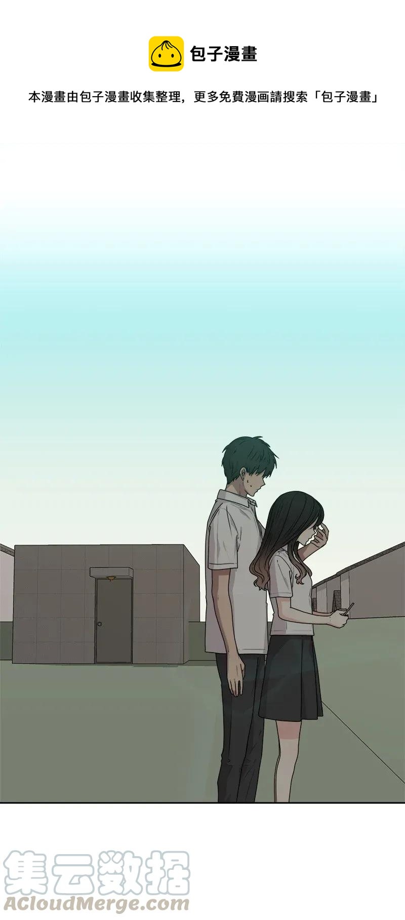 36 小小的约定(1/2)-第36话