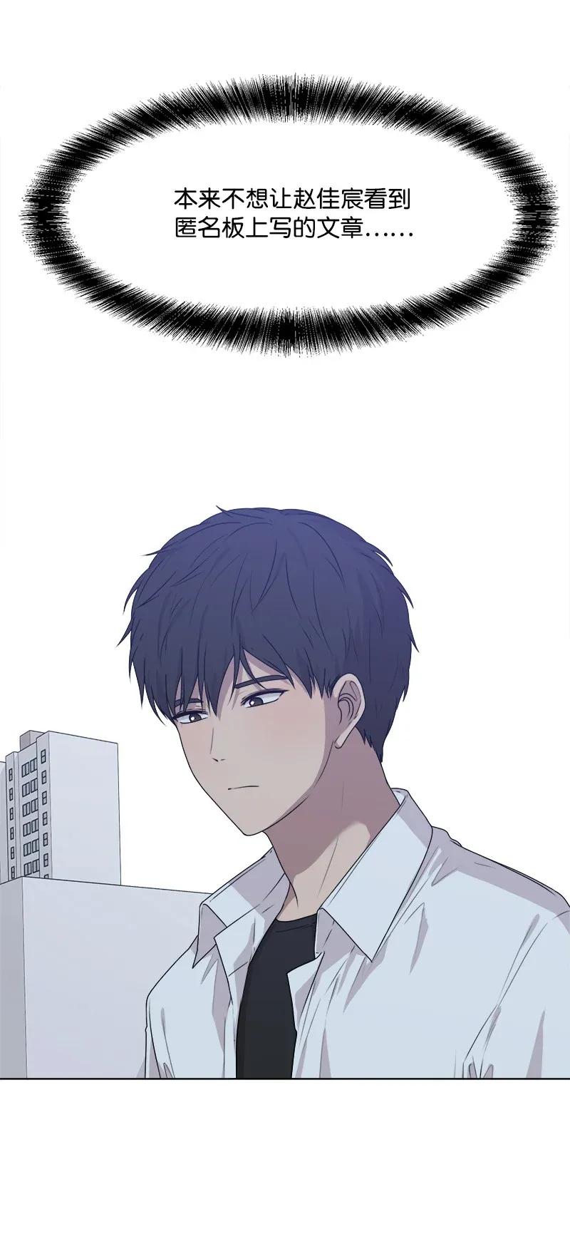 36 小小的约定(1/2)-第36话