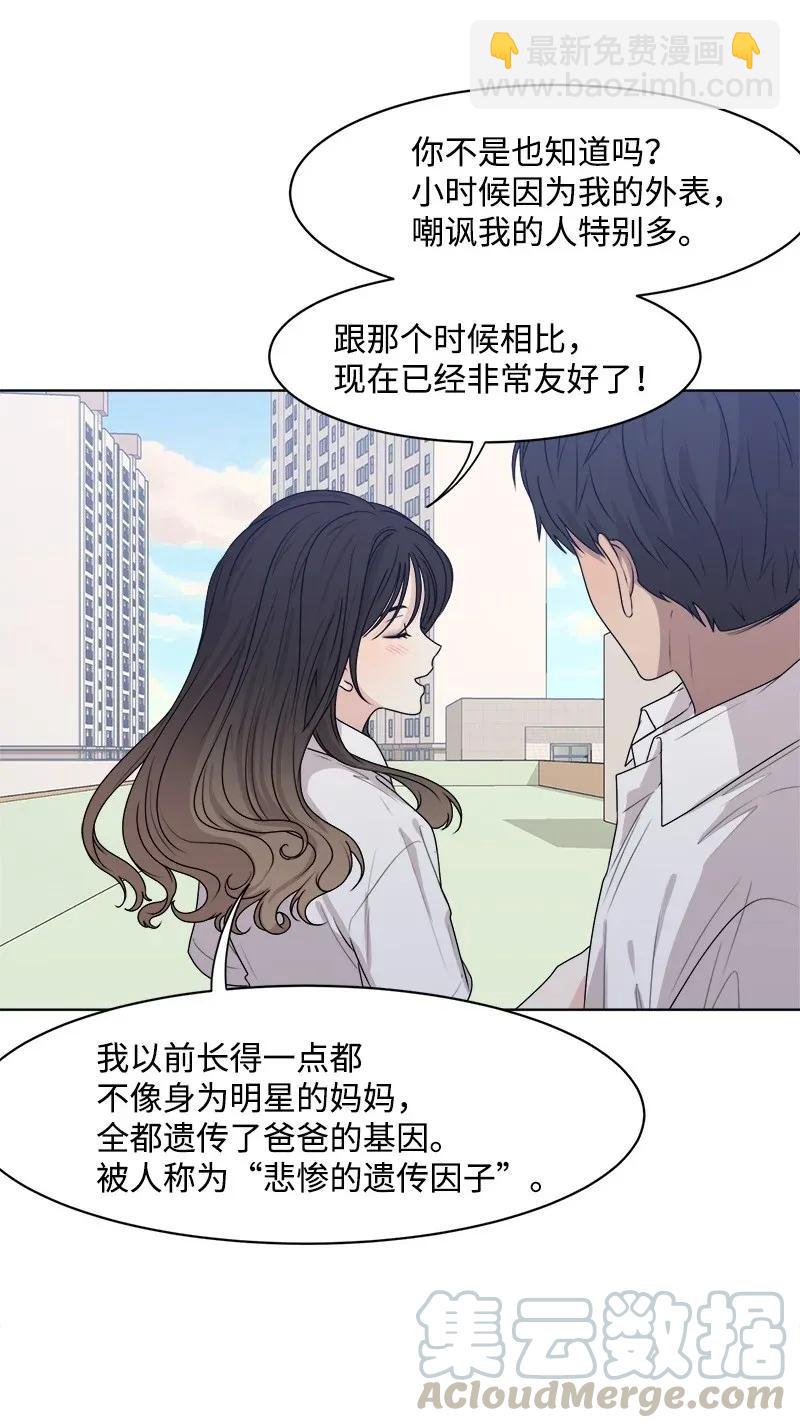 36 小小的约定(1/2)-第36话