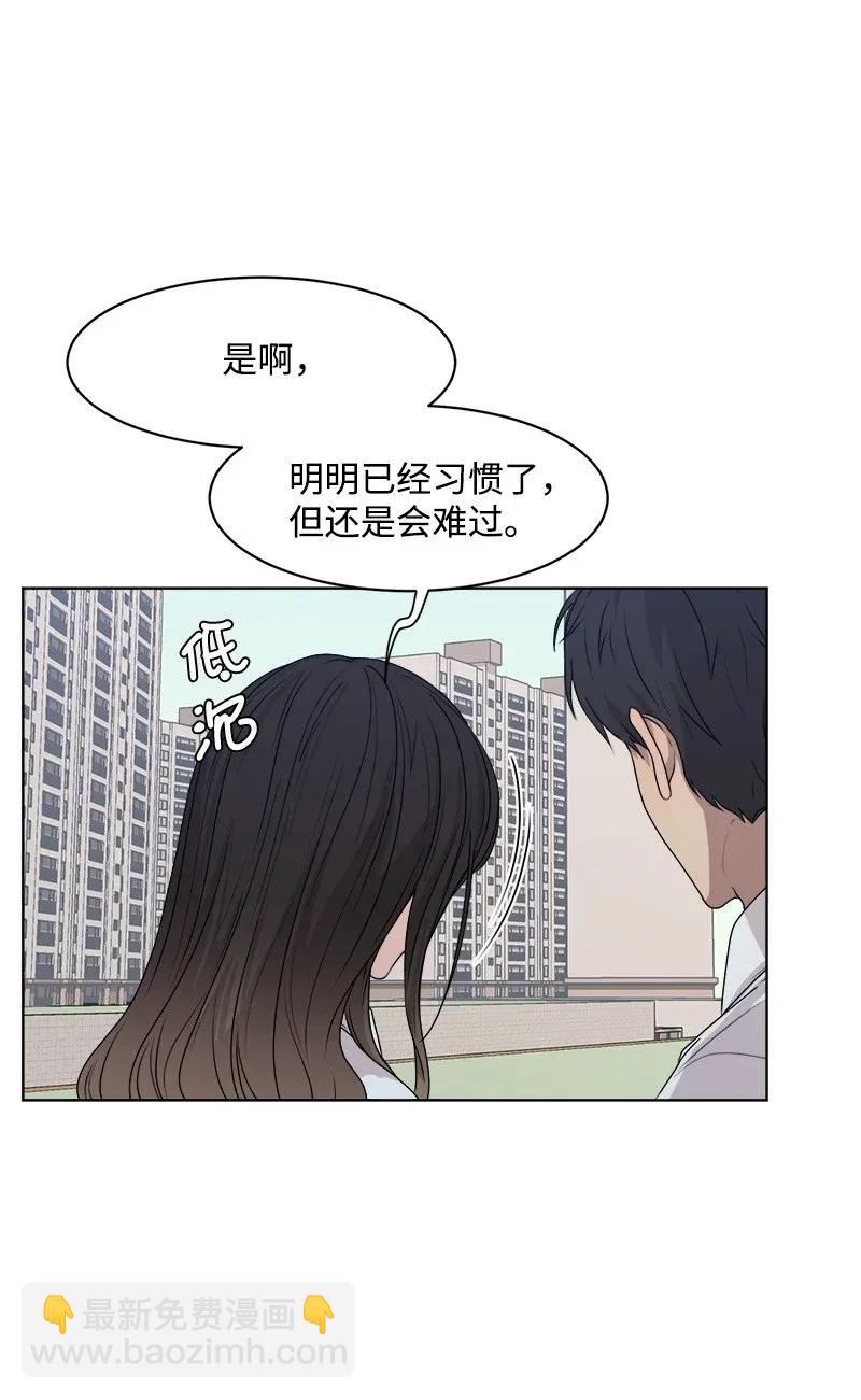 36 小小的约定(1/2)-第36话