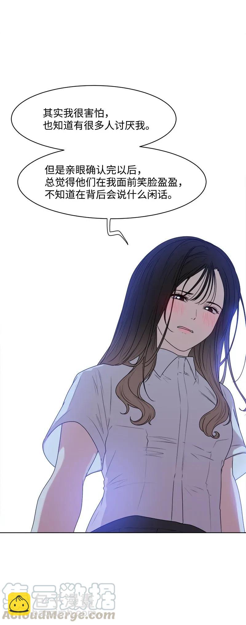 36 小小的约定(1/2)-第36话