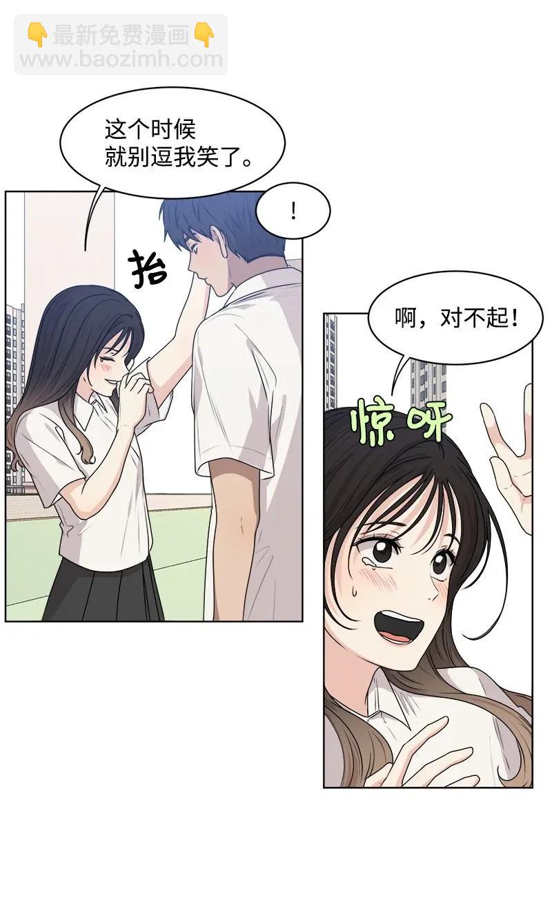 36 小小的约定(1/2)-第36话