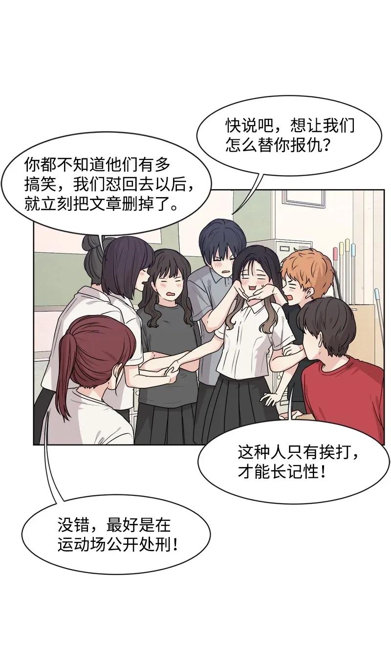 36 小小的约定(1/2)-第36话